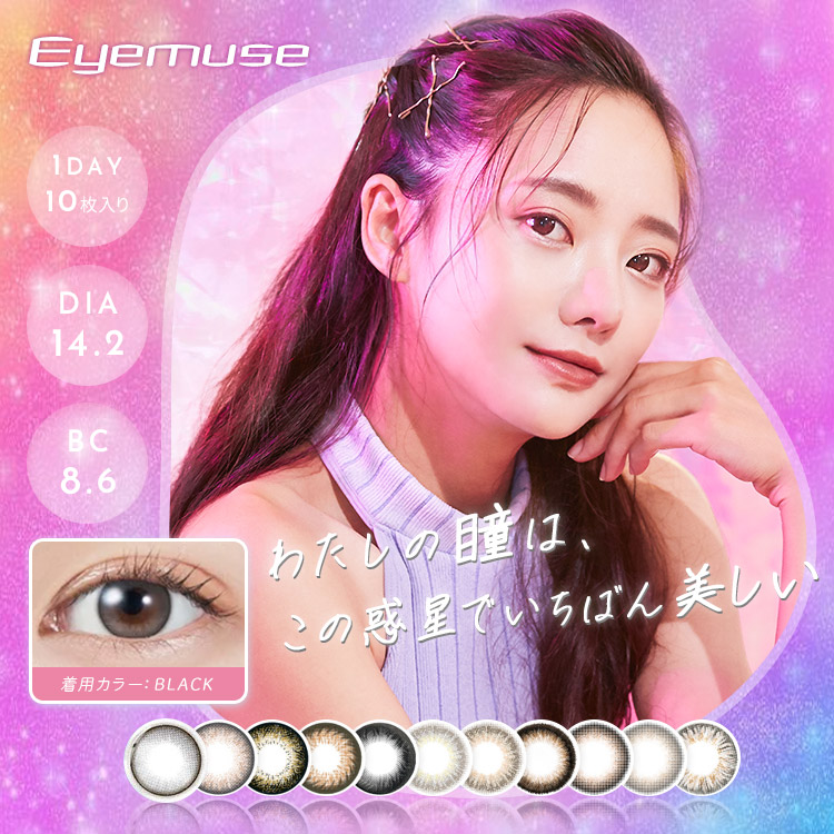 キラキラ系の画像