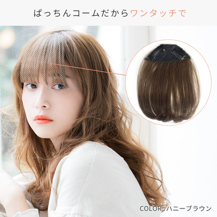 ぱっちんコームだからワンタッチで